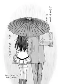 [Nekodanshaku] Anata no Te ni... (Kantai Collection -KanColle-)