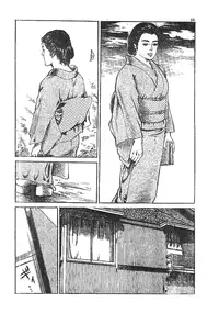 [Fujii tooru] Furin erosu gekigashuu