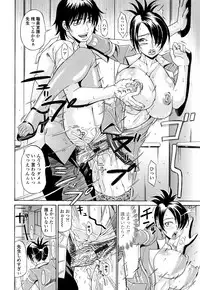 [Andou Hiroyuki] Oneppyu - "Women Like DOPPYUN - Milk Sauce"