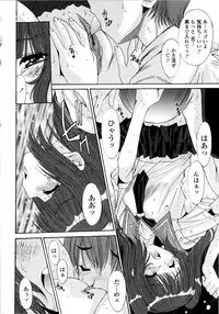 [Yuuki] Aigan Tsuya Hime - Sexual Fondness Girl