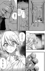 COMIC Mugen Tensei 2019-07