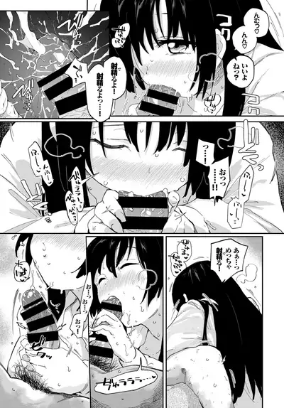 COMIC BAVEL 2019-02