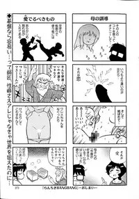 Action Pizazz Special 2015-06