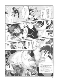 (SC52) [ISOTONIX (Nixinamo Lens)] NKKN201X NEKOKINO vs G.SNAIL (Original)