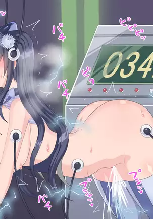 Mahou Shoujo Kanzen Kousoku! Owaranai Mujihi Renzoku Zecchou Kikaikan!!