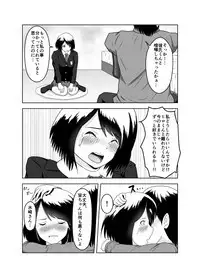 Kareshi no Soudan Shitetara Netorare Ochichatta Ohanashi