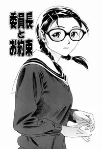 [Ue Tetsuo] Ecchi Na Seikatsu