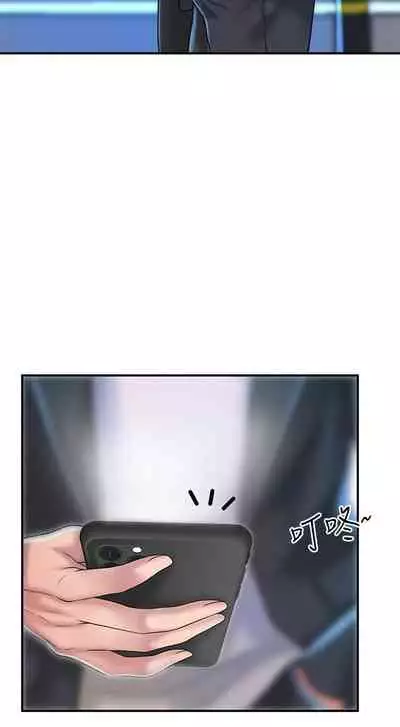 New city chi 01-30 manhwaroshi