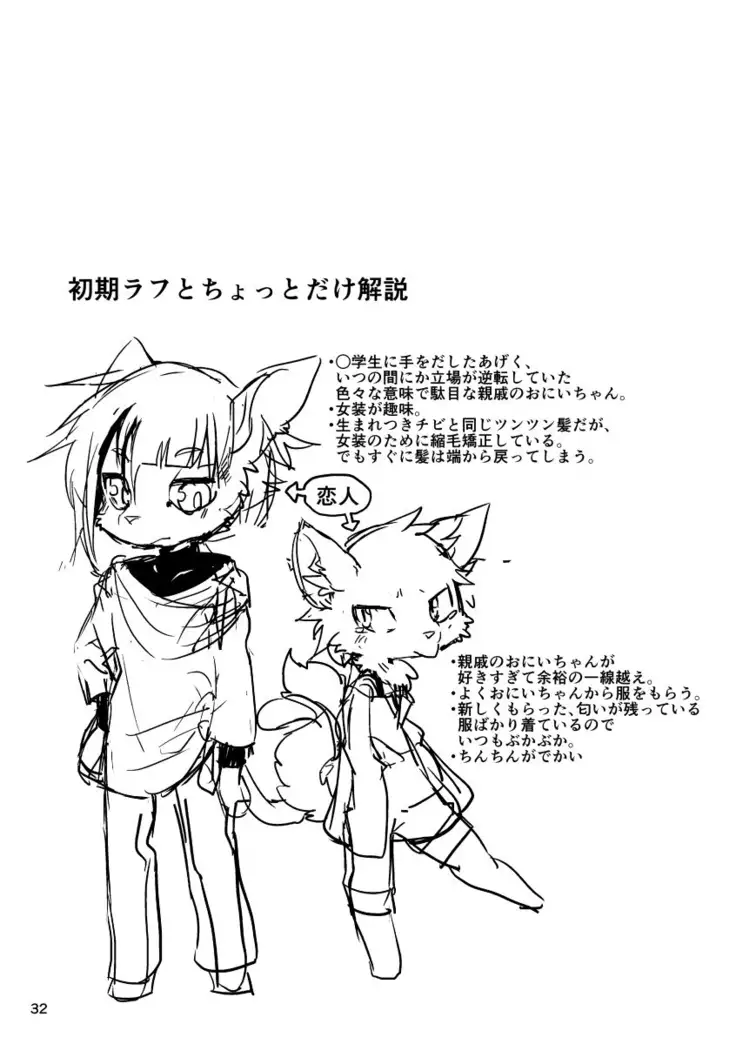 With big brother-digital