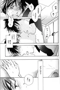 (SUPER15) [COA (Harumi Chihiro)] re n ai (Gundam ZZ)