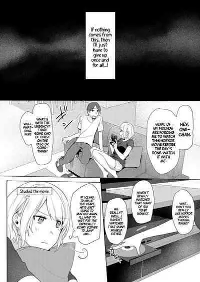 Onii-chan Yuuwaku Keikaku | My Plan to Get my Brother