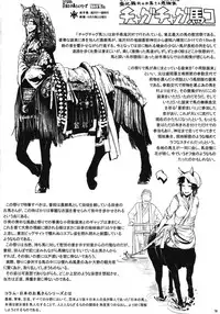 (C82) [Hyakki Yakou (Various)] Hyakki Yakou Lv.1 Jingai Shoukan