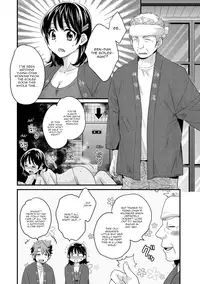 [Pon Takahanada] Niizuma Osenaka Nagashimasu Ch. 1-3 [English] [HappyMerchants]