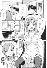 (C93) [Seniman Kartun (Kosuke Haruhito)] SIKO COLLE (Kantai Collection -KanColle-)