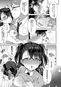 COMIC Anthurium 2019-03 [Digital]