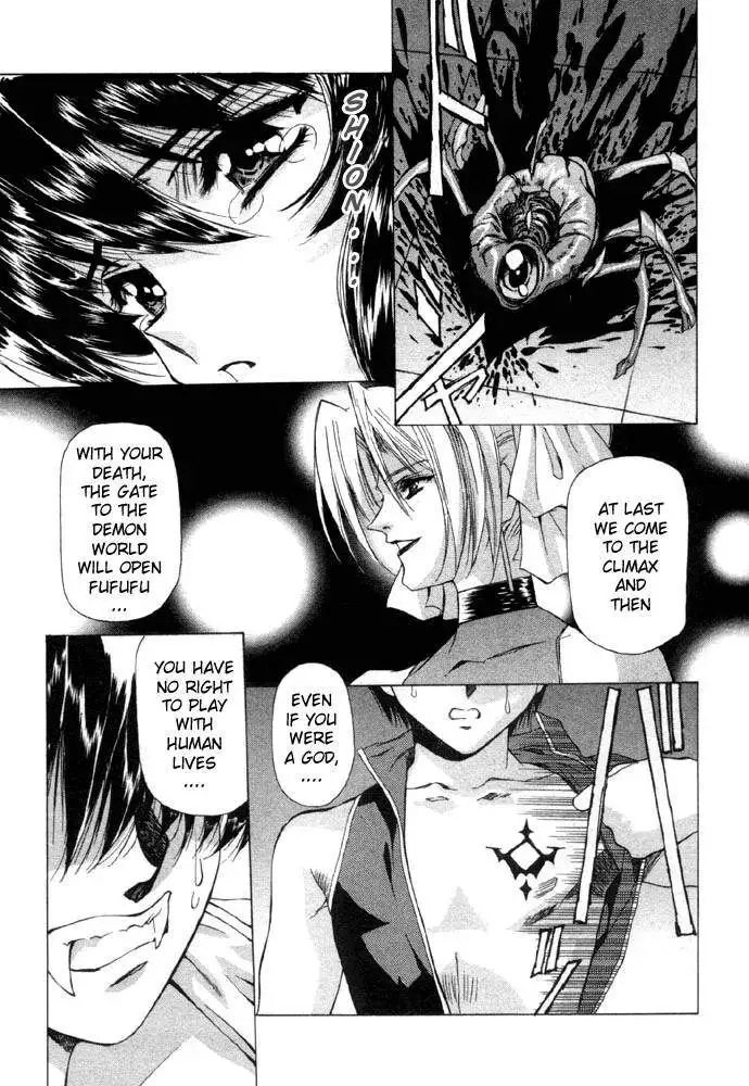 Vampire Master Vol1 - Night5