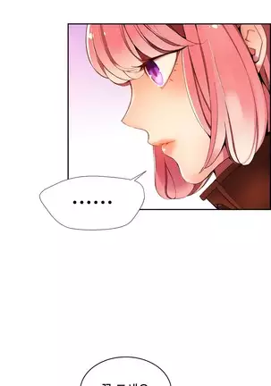 Lilith`s Cord Ch.0-26