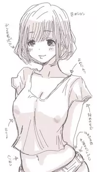 [Souryuu] Onaco-chan no Enikki