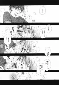 [Inomoto Rikako] Baby Bitch!