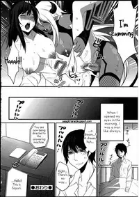 [Makuro] Kuroi Majutsu no Susume (Futanarikko no Sekai 3) [English] [UsagiTrans]