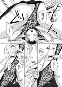 [GJ-X (yk)] kansai-josoko to XXX shitemita [Digital]