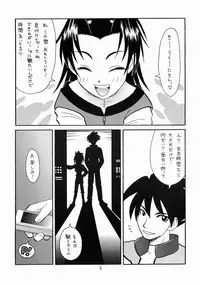 (C60) [Ashinoie (Various)] Hinnyuu Musume Vol. 8 (Various)