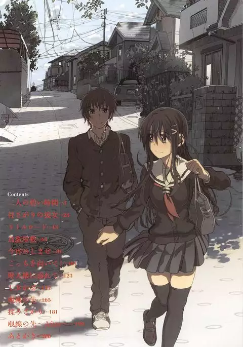 Junketsu no Owaru Hibi