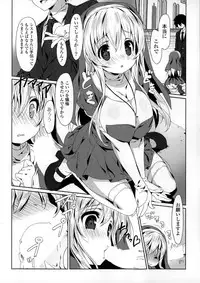 COMIC Mangekyo 2015-01