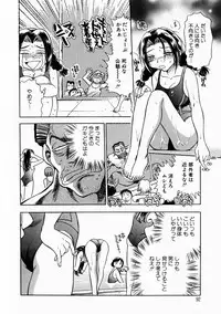 [Chiba Jirou] Henshin! Tonari no Kimiko-san