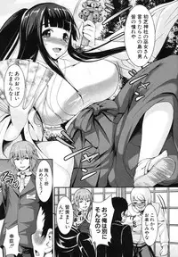 COMIC Shingeki 2012-08 [Digital]