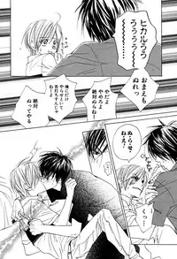 麗人 2006-03
