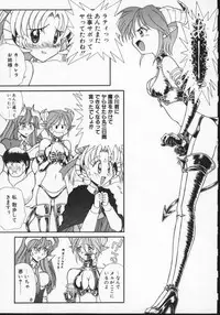 [Anthology] Viper V-1