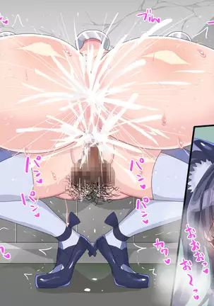 Mahou Shoujo Kanzen Kousoku! Owaranai Mujihi Renzoku Zecchou Kikaikan!!