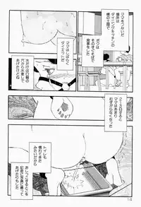 [Kaimeiji Yuu] Bijoranman