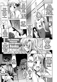 [Yokoyama Naoki] Siren -Kyousei Saimin Keitai- [English] [Doujins.com] [Digital]