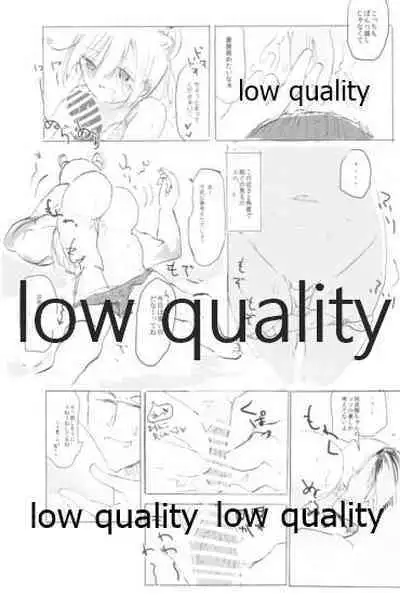 (C91) [Kokusai Tenjijou Uramon (Nabe Wataru)] Vagina Town (Kantai Collection -KanColle-)