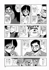 COMIC Momohime 2005-02