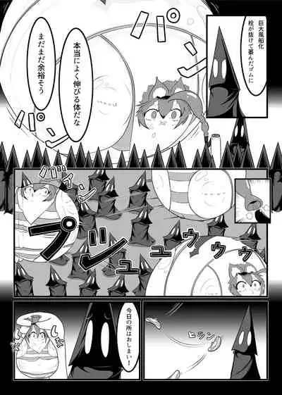 [Hendon-Ya (Various)] Henka-kei-bo TF Account book [Digital]