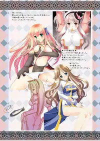 (C76) [Kotachuya (Ayase Mai)] SaiAku (Ragnarok Online)