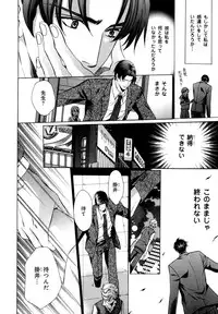 [Anthology] b-BOY Phoenix Vol.7 Tshi no Sa Tokushuu