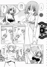 COMIC AUN 2003-10 Vol. 89