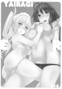 (C85) [TAIRAGI (Tatsu Tairagi)] ER [English] [ultimaflaral]