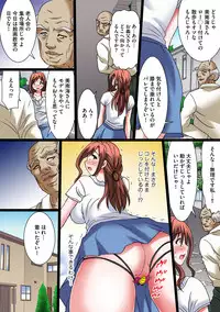 [Yuri Kamome] Hentai Gifu no Gokubuto Massage ~Hirusagari no Renzoku Tanetsuke [Digital]