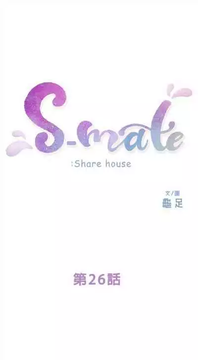 （周4）S-Mate 1-30 中文翻译（更新中）