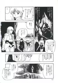 [Kazusa Shima] Shikkari! Choppiri