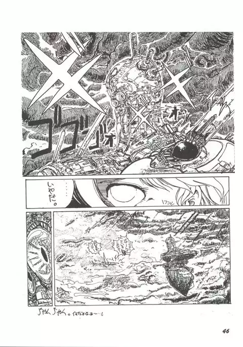 Gyuunyuuya-san no Coffee!