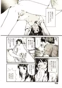 [Saku Yukizou] Chimata no Omata