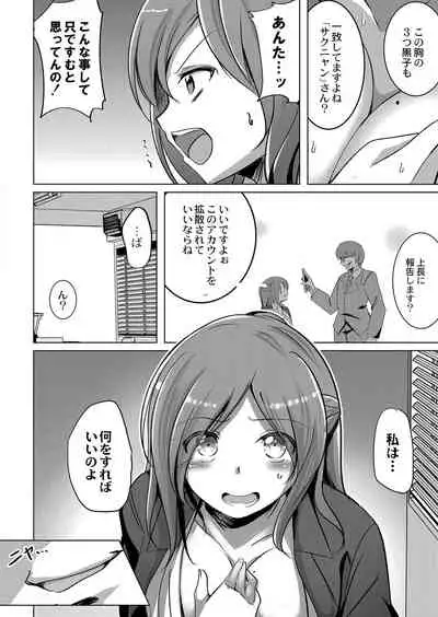 COMIC Reboot Vol. 32