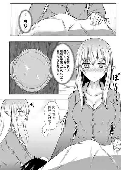 COMIC Reboot Vol. 05