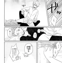 (HaruCC20) [Manpuk (Nicosuke)] Chotto Matte yo Danchou (Nanatsu no Taizai)